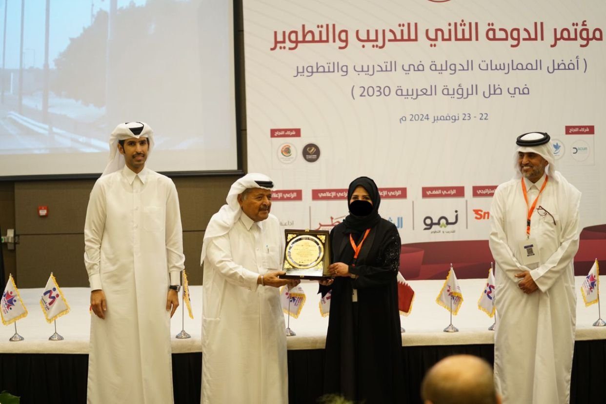 تكريم في مؤتمر الدوحة للتدريب والتطوير